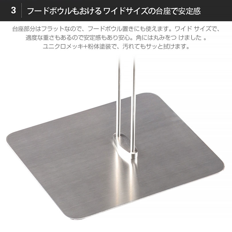 高さ調整可 ステンレス製 ボトルスタンド ペッ...の詳細画像5