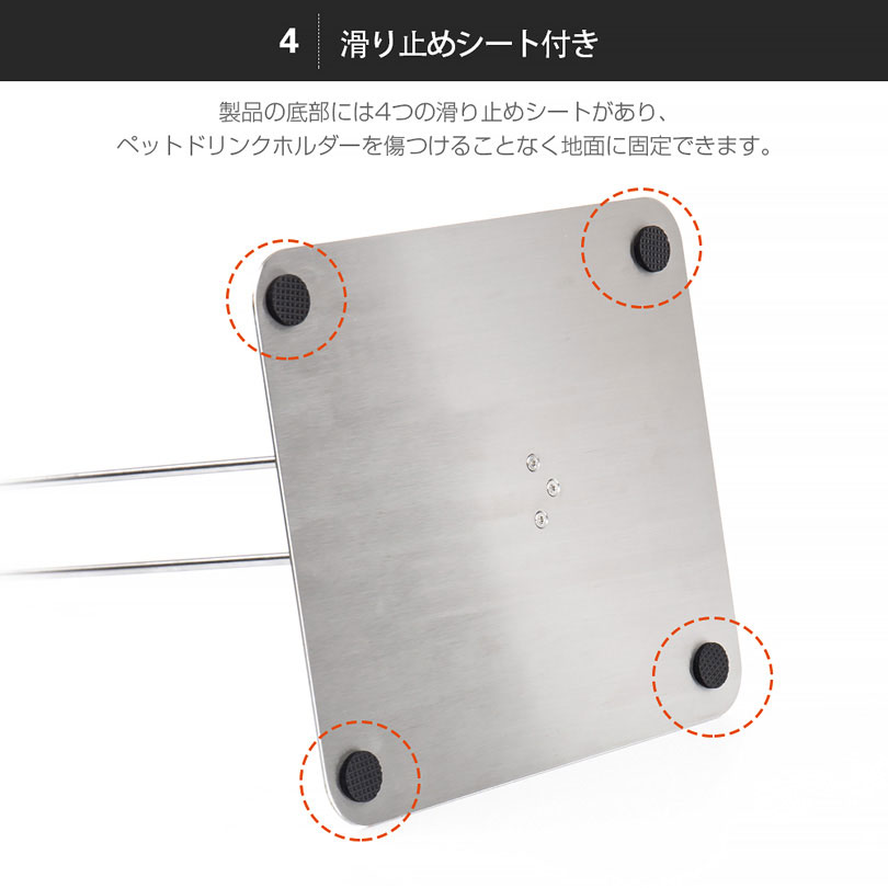 給水器スタンド