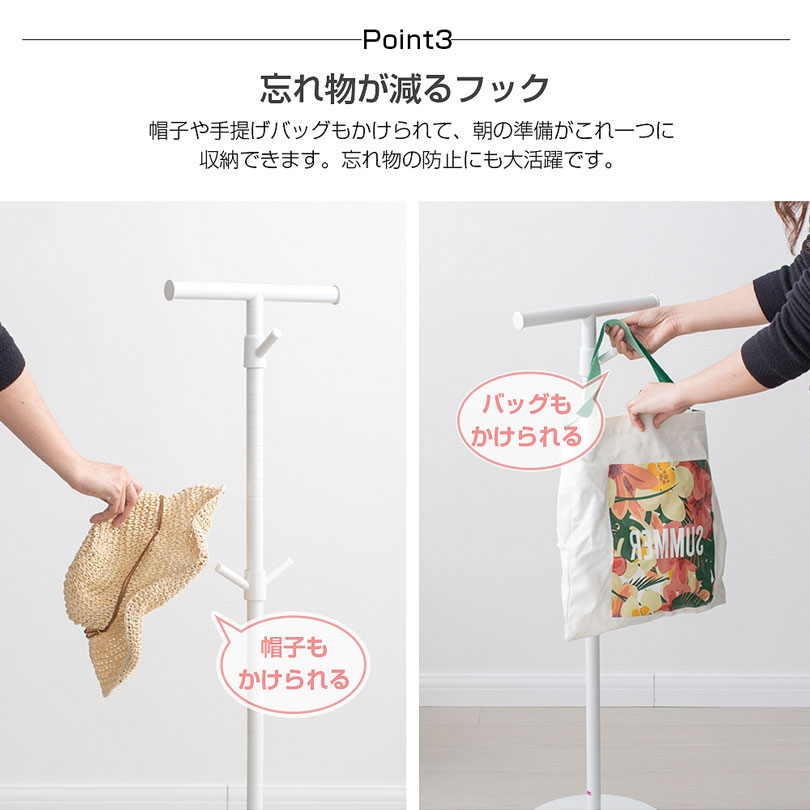 ランドセルスタンド