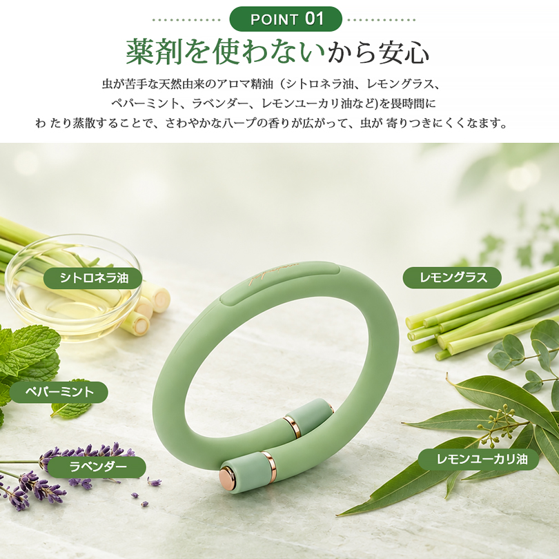 サイズ調整可能 蚊除けリング 天然成分 蚊よけブレスレット 虫除けリング 虫よけリング ダニよけ 虫よけブレスレット 蚊忌避 蚊よけ 虫よけ グッズ 屋外 対策 関連画像3