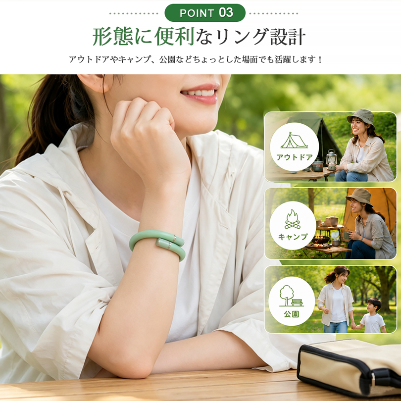 サイズ調整可能 蚊除けリング 天然成分 蚊よけブレスレット 虫除けリング 虫よけリング ダニよけ 虫よけブレスレット 蚊忌避 蚊よけ 虫よけ グッズ 屋外 対策 関連画像5