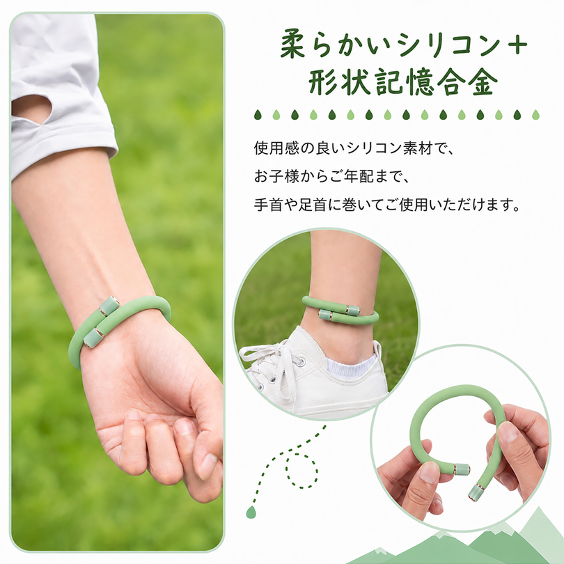 サイズ調整可能 蚊除けリング 天然成分 蚊よけ...の詳細画像4