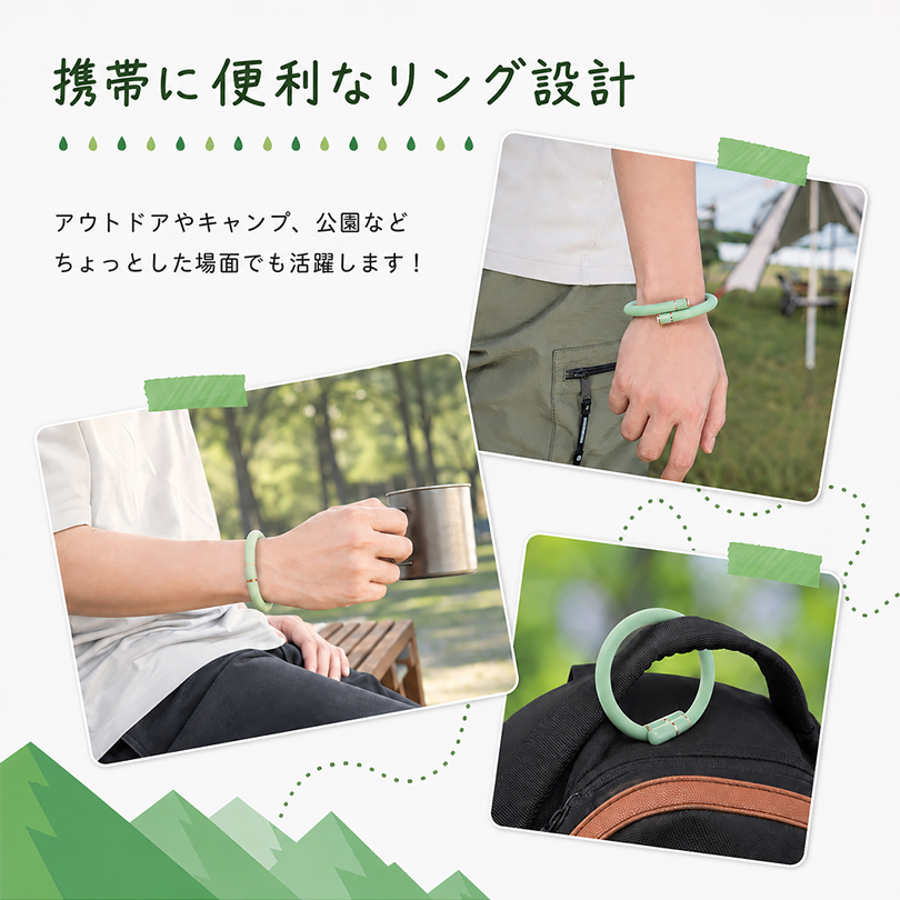 サイズ調整可能 蚊除けリング 天然成分 蚊よけ...の詳細画像5