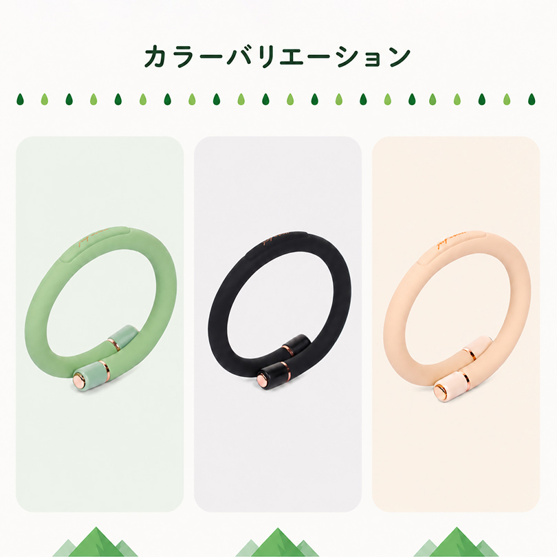 蚊除けリング