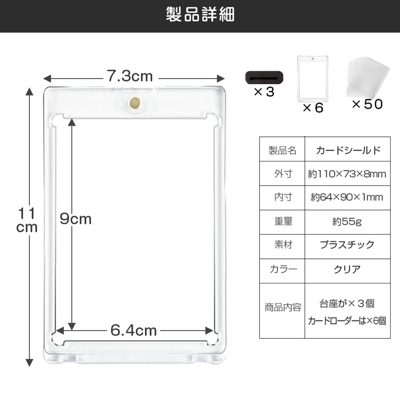 マグネットローダー カードローダー 硬質カードケース カードケース