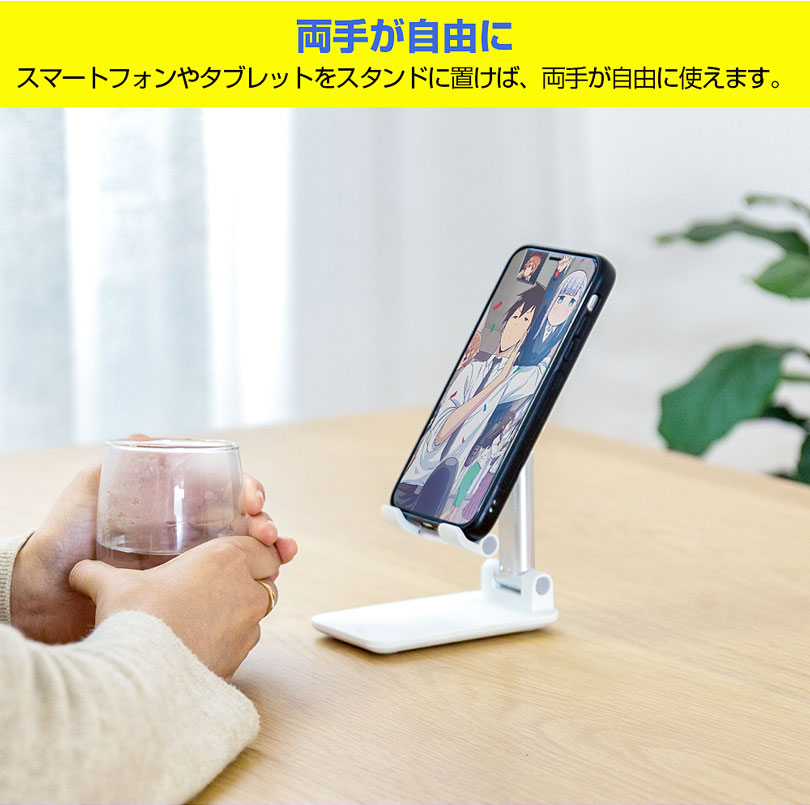 スマホスタンド