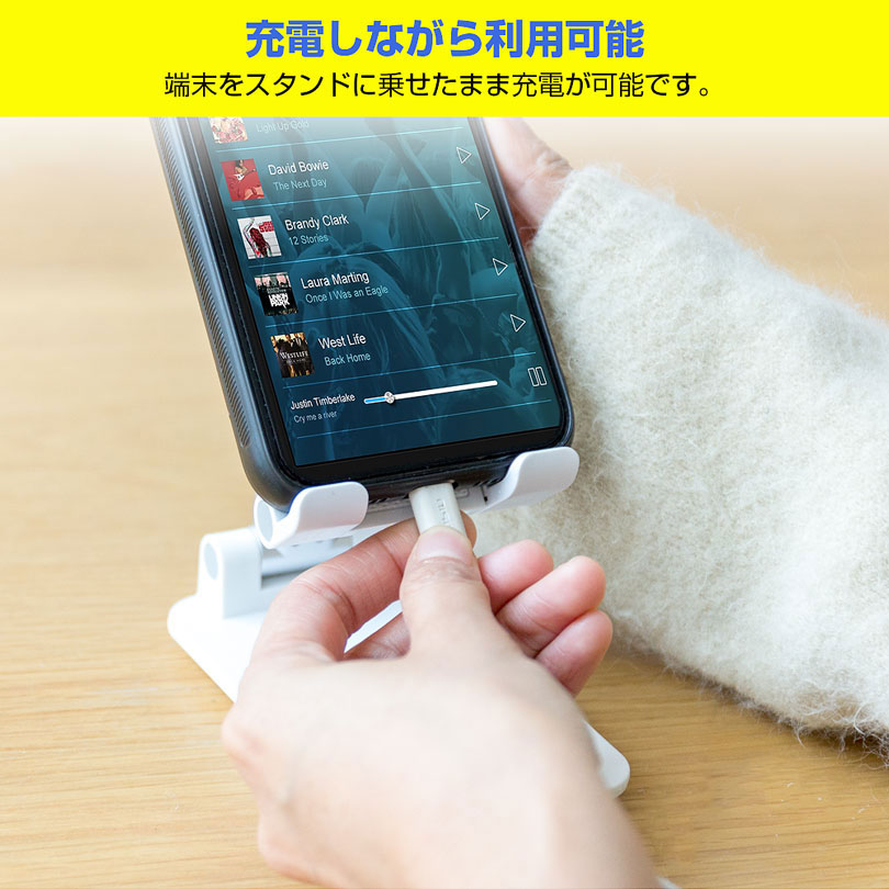 スマホスタンド