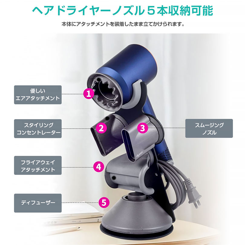 ドライヤーホルダー ダイソンドライヤー適用 ドライヤースタンド