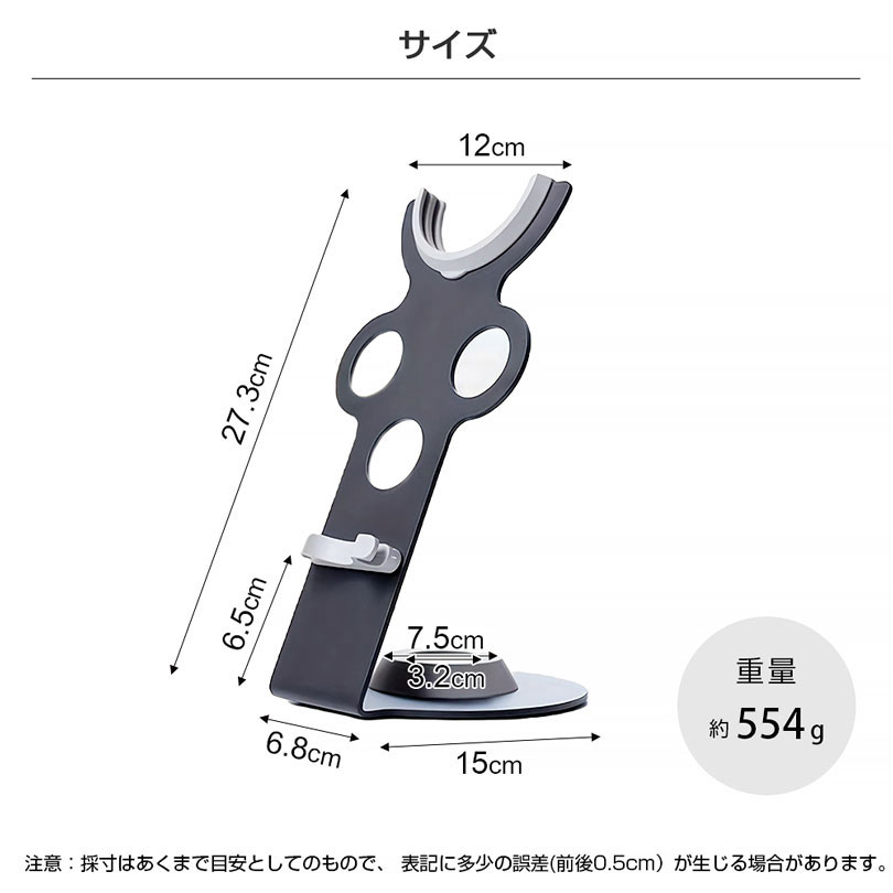 ドライヤーホルダー ダイソンドライヤー適用 ドライヤースタンド