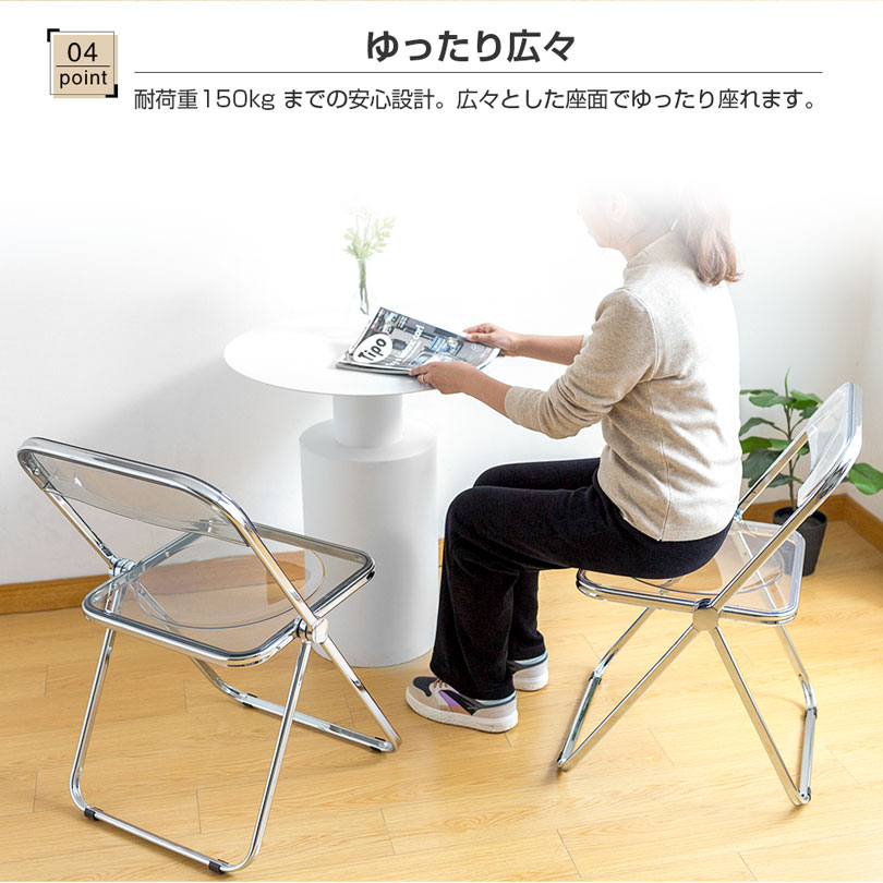 クリアチェア