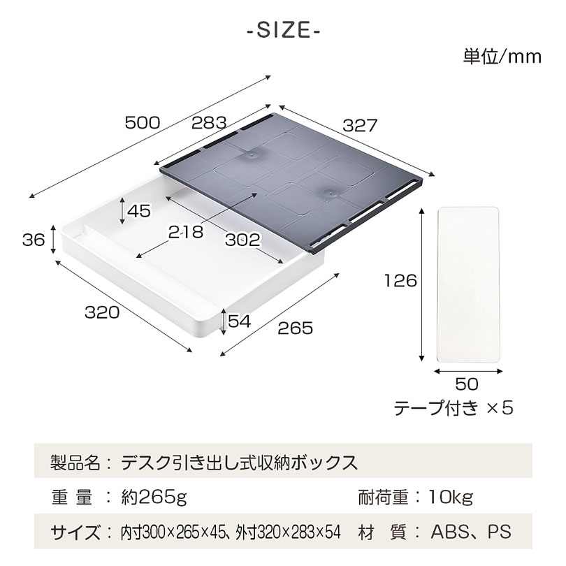 Drawer02-W