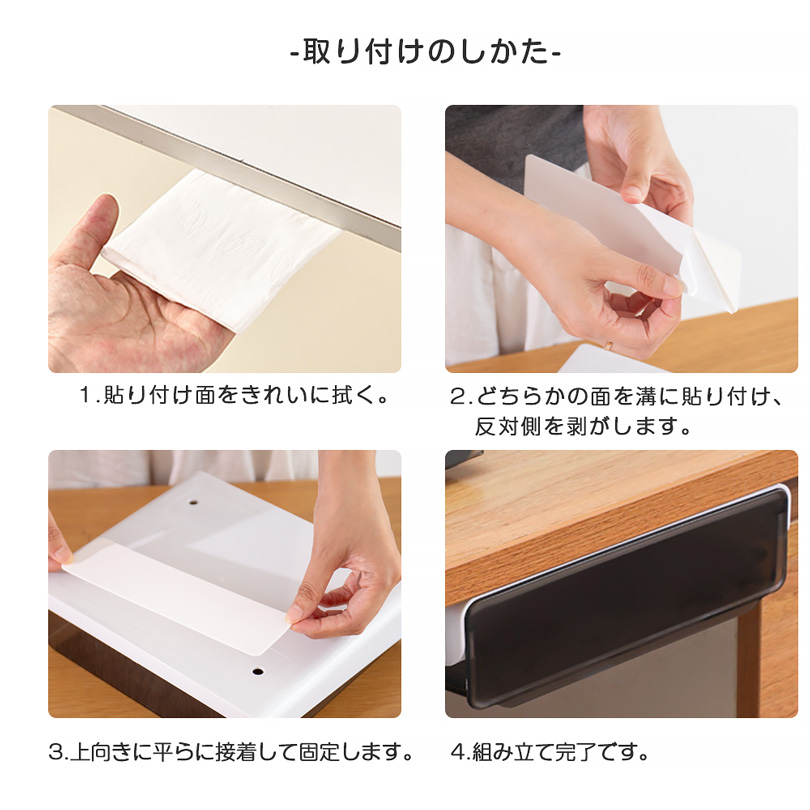 引き出し