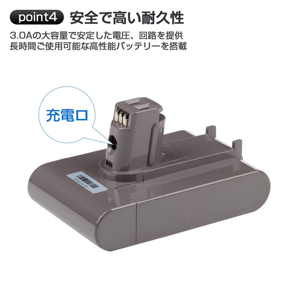 ダイソン dc31 dc34 dc44 dc45 dc56 バッテリー 3000mAh Aタイプ ボタン脱着式 互換バッテリー 互換品 充電池