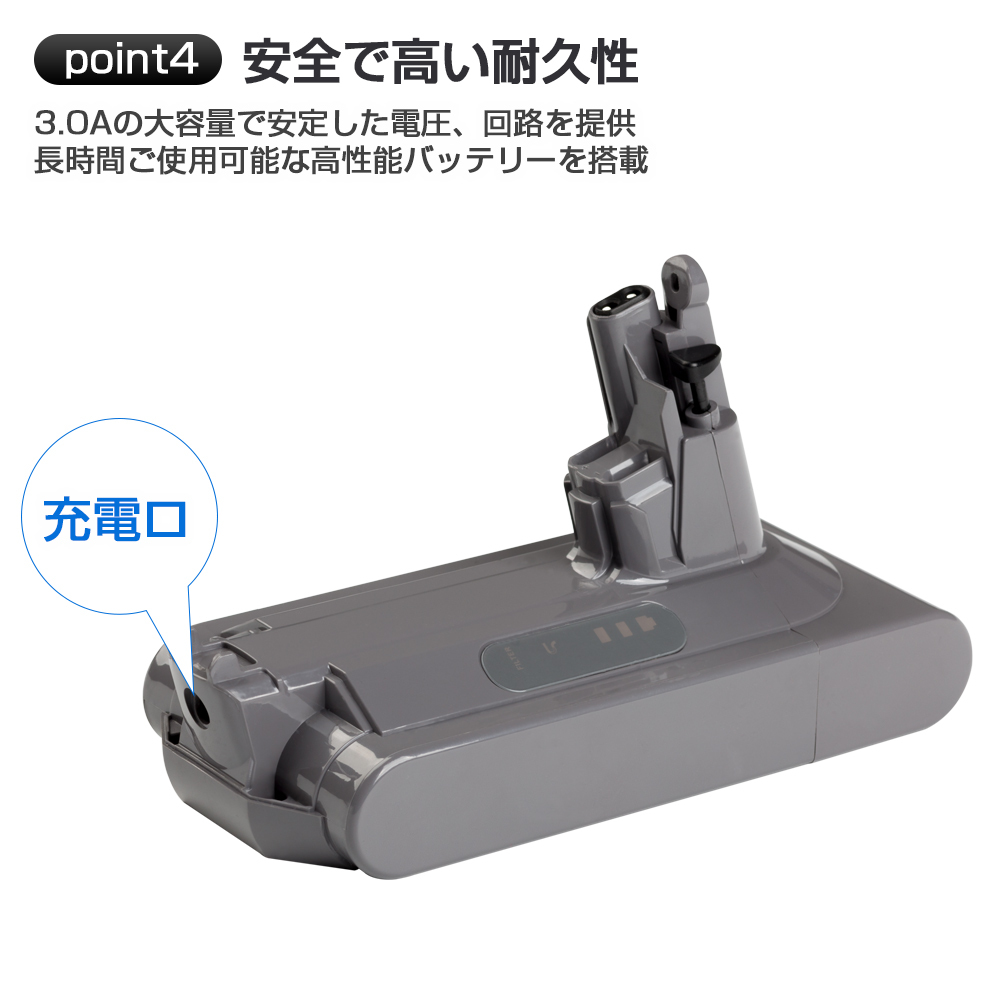 ダイソン V10 SV12 本体　バッテリーなし Longsafe ダイソン V10 SV12 互換バッテリー | 【公式】ロング