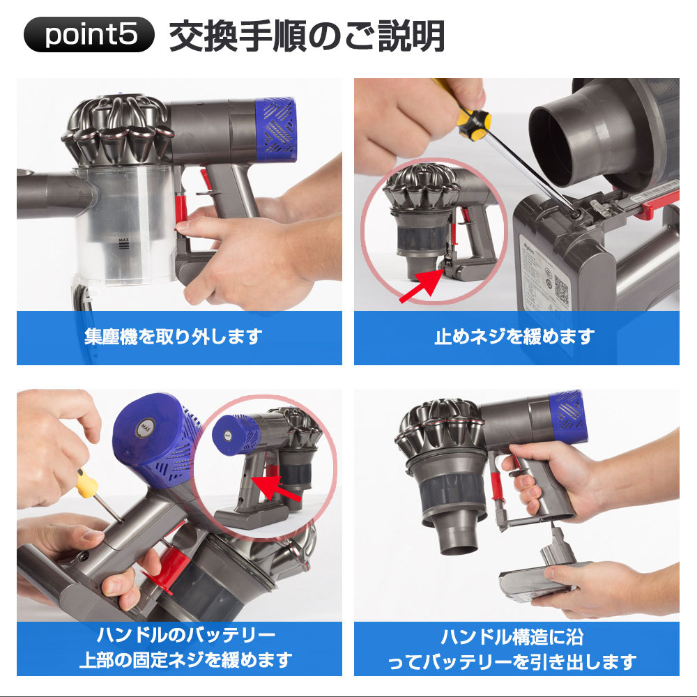 Dyson ダイソン 掃除機 Battery V6 クリーナー スティック Dyson ダイソン 掃除機 バッテリー v6 大容量4000mAh 1年保証