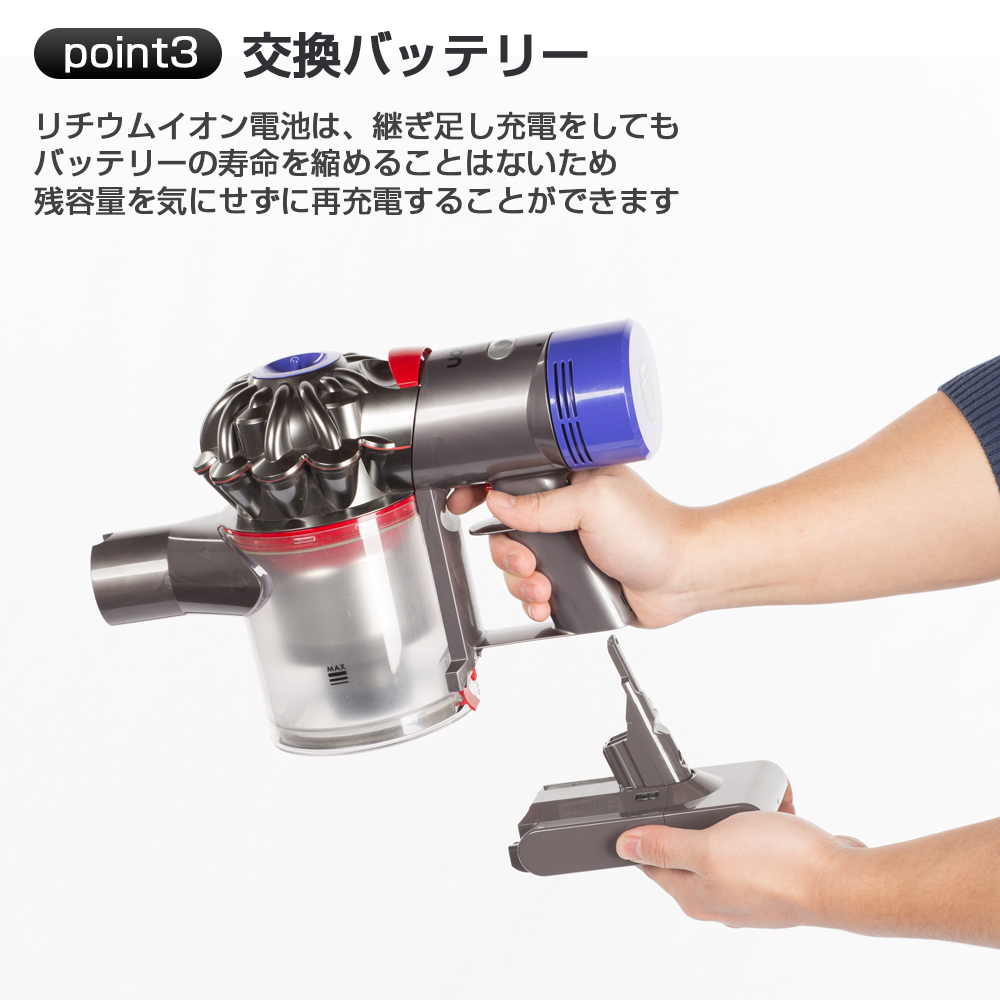 ダイソン V8 バッテリー 3000mAh dyson V8slim SV10 互換バッテリー