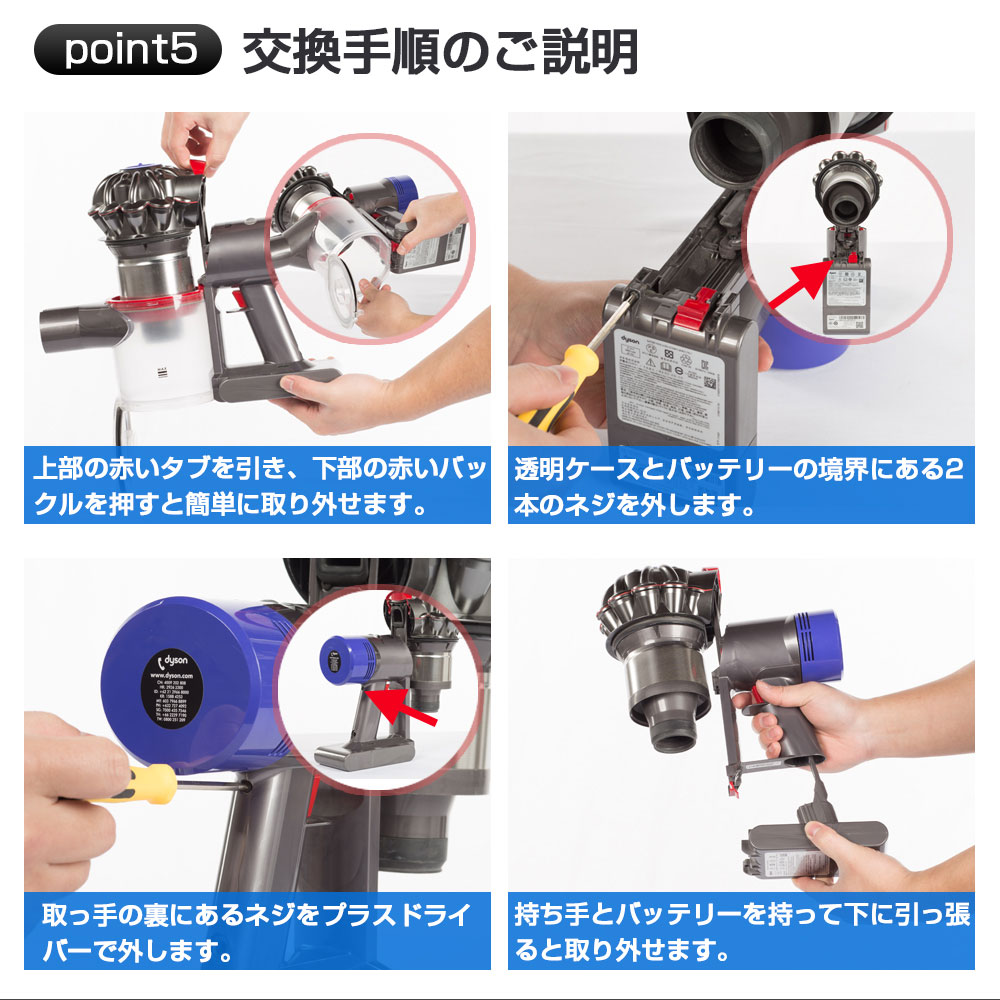 ダイソン V8 バッテリー 3000mAh dyson V8slim SV10 互換