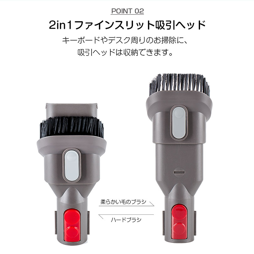 Dyson ダイソンV8 ツール・付属品 ダイソン コンビネーションツール 互換品 Dyson 掃除機 交換部品
