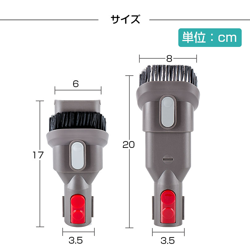 ダイソン コンビネーションツール 互換品 Dyson 掃除機 交換部品
