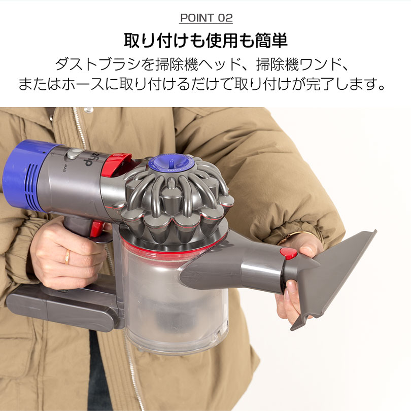 ダイソン フトンツール 互換品 Dyson 掃除機 フトンツール 交換部品 V7 V8 V10 V11 V12 V15シリーズ専用 ダイソン 掃除機 パーツ アクセサリー 非純正｜amirabear｜06