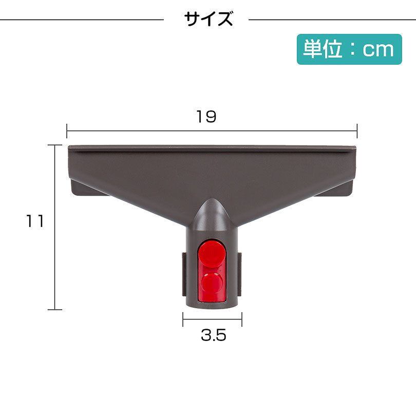 ダイソン フトンツール 互換品 Dyson 掃除機 交換部品 V7 V8 V10