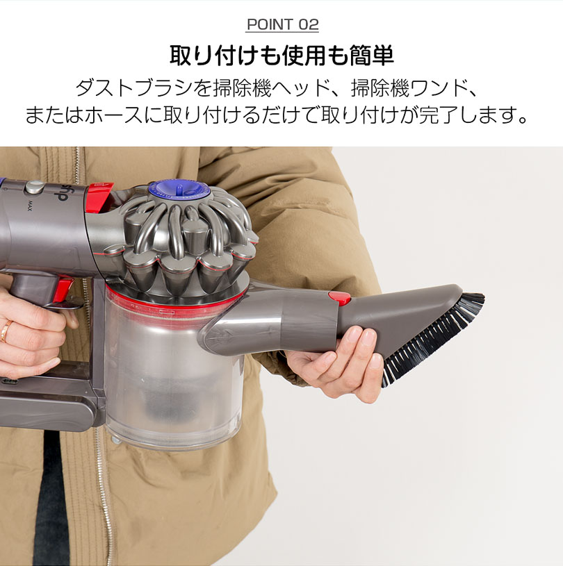 ダイソン v12s アタッチメント 新品未使用 ダイソン ソフトブラシ アタッチメント dyson 掃除機 V7 V8 V10