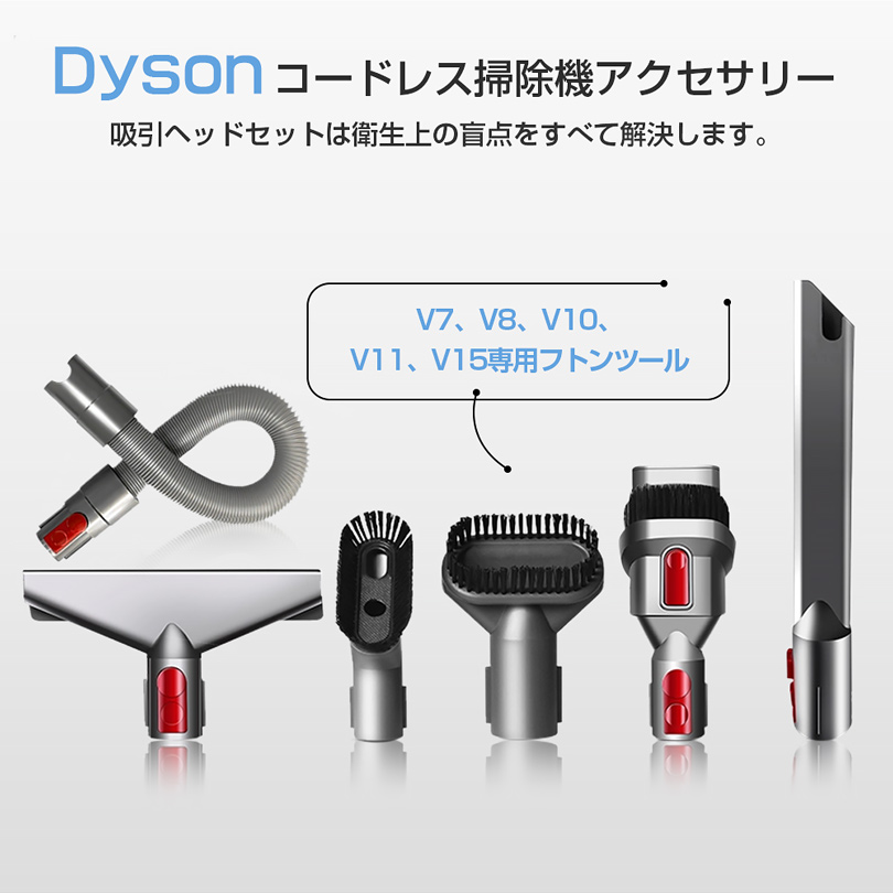 Dyson 掃除機アクセサリー 付属品　新品　未使用 楽天市場】ダイソン 掃除機 スタンド dyson 収納 掃除機ストッカー 掃除機・クリーナー