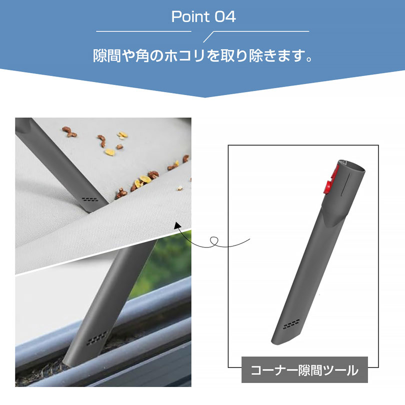ダイソン アタッチメント 交換品 パーツ ダイソン掃除機 ハンディ