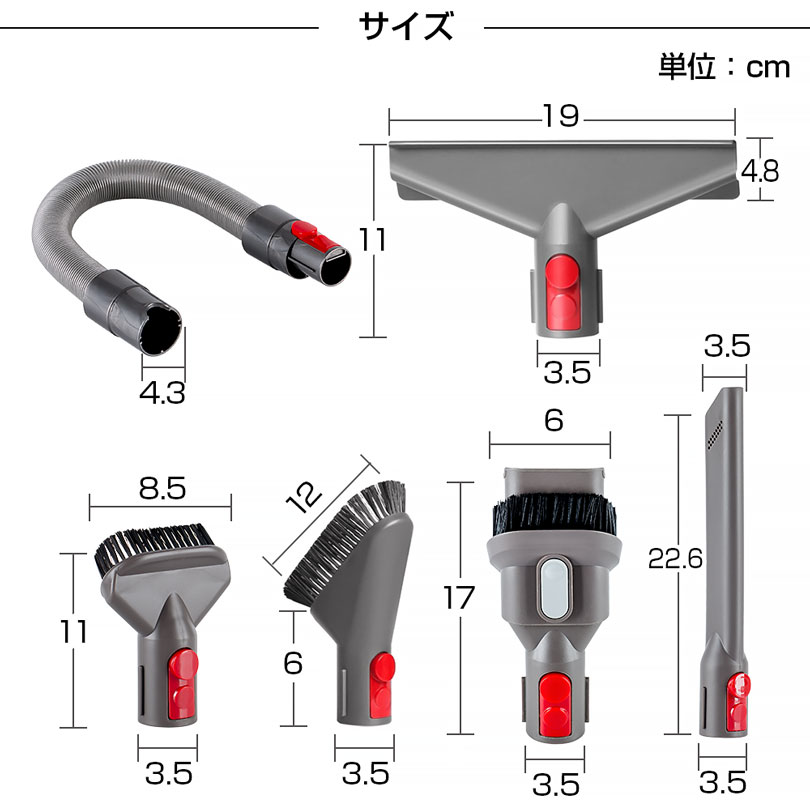 ダイソン アタッチメント 交換品 パーツ ダイソン掃除機 ハンディ