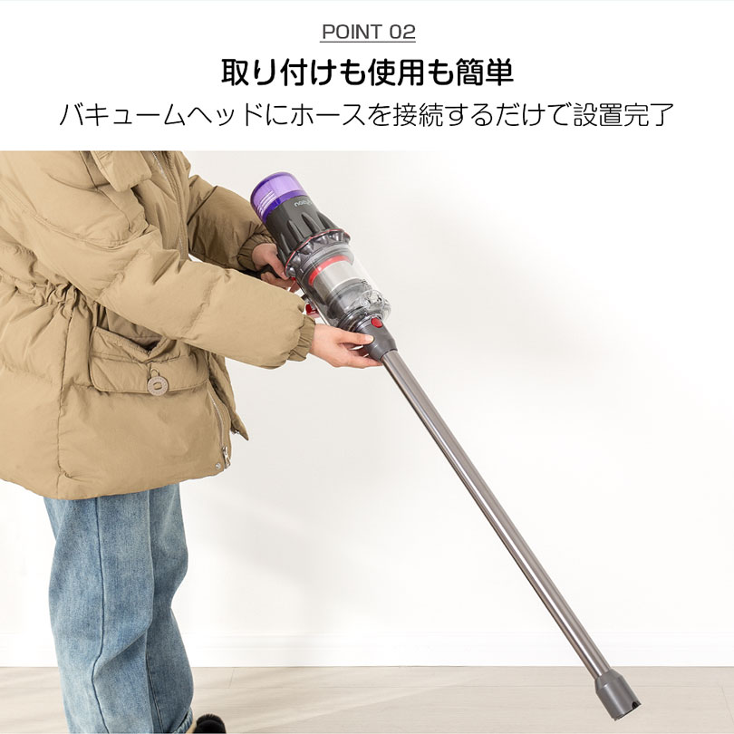 延長ロングパイプ