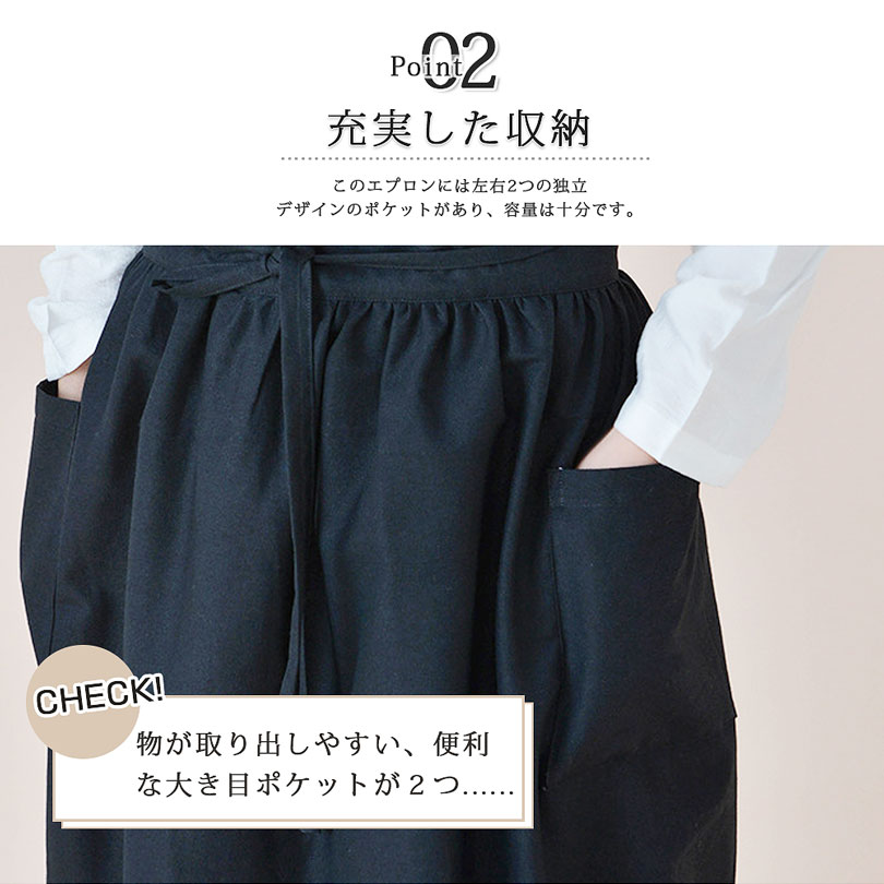 エプロン おしゃれ 女性用 バッククロス コットン100％ ロング かわいい 着簡単 家庭用 |  | 10