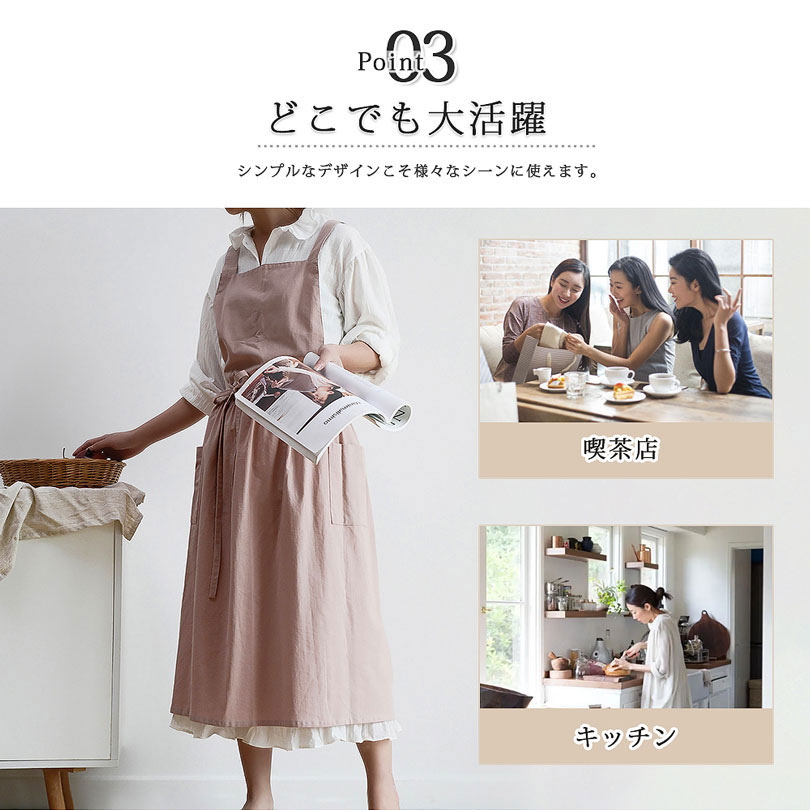 エプロン おしゃれ 女性用 バッククロス コットン100％ ロング かわいい 着簡単 家庭用 |  | 11