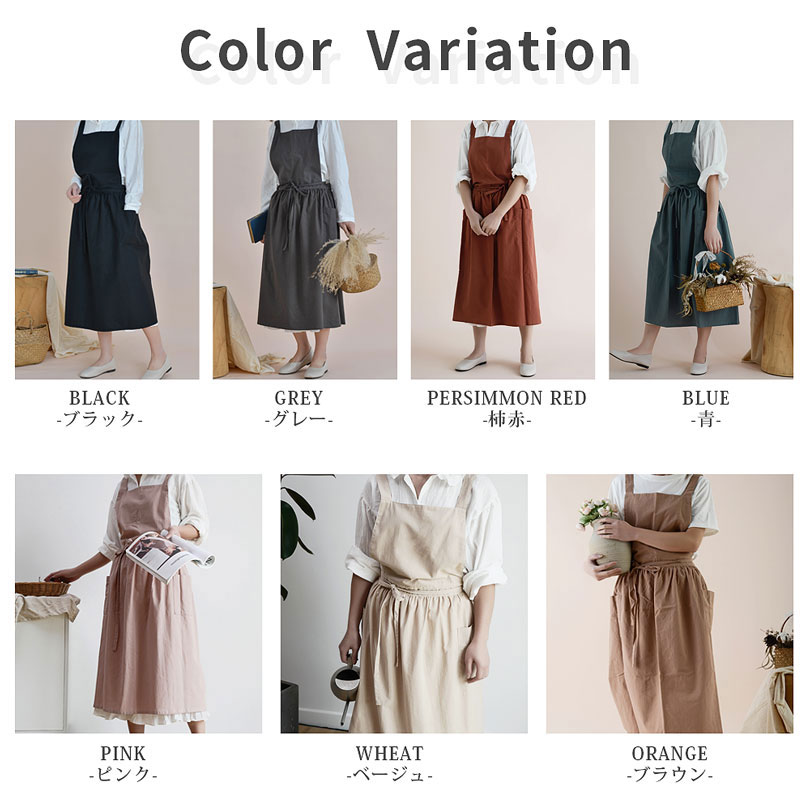 エプロン おしゃれ 女性用 バッククロス コットン100％ ロング かわいい 着簡単 家庭用 |  | 14