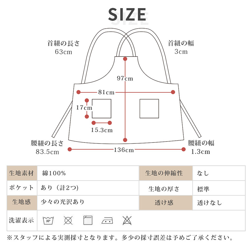 エプロン おしゃれ 女性用 バッククロス コットン100％ ロング かわいい 着簡単 家庭用 |  | 15