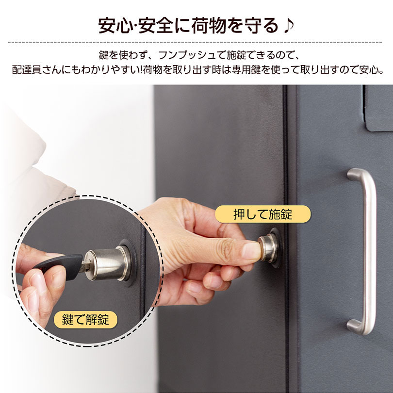 宅配ボックス　宅配BOX 木目調　ブラック 宅配ボックス 宅配BOX 木目調 ブラック