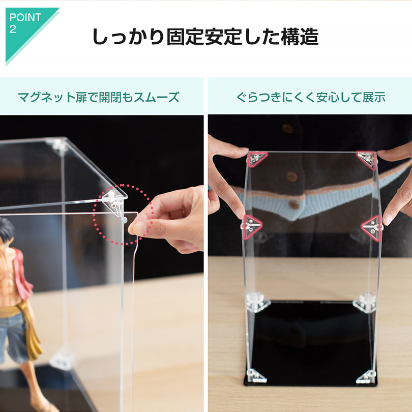 八番屋 フィギュアケース アクリル コレクションケース 透明 360°展示