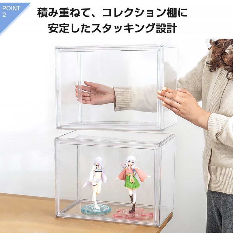 2個入り フィギュアケース ディスプレイボックス コレクション ケース
