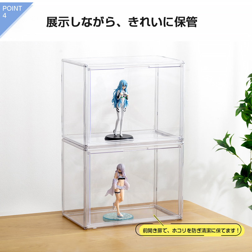 2個入り フィギュアケース ディスプレイボックス コレクション ケース