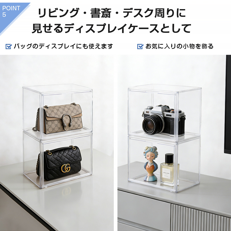 2個入り フィギュアケース ディスプレイボックス コレクション ケース