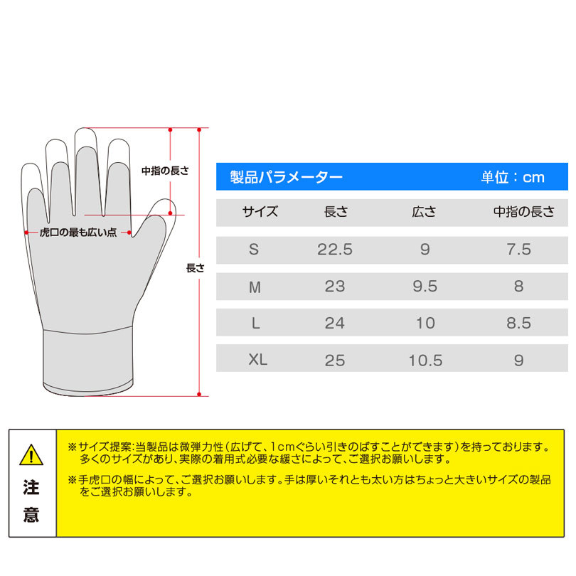 スマホ対応手袋 滑り止め 手ぶくろ