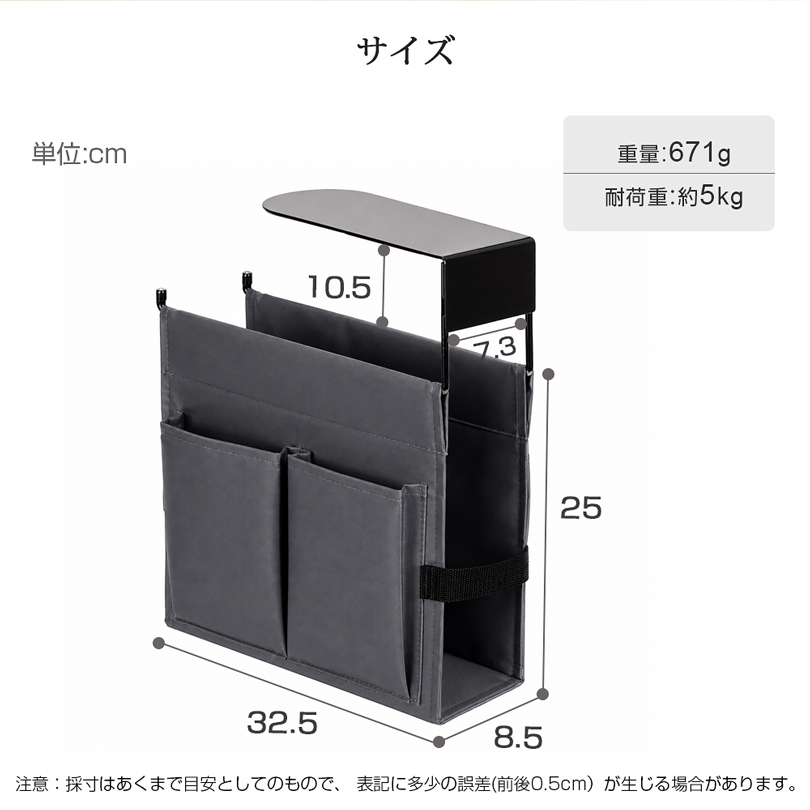 ハンギングボックス ハンギングラック A4対応 タブレット収納 テーブル