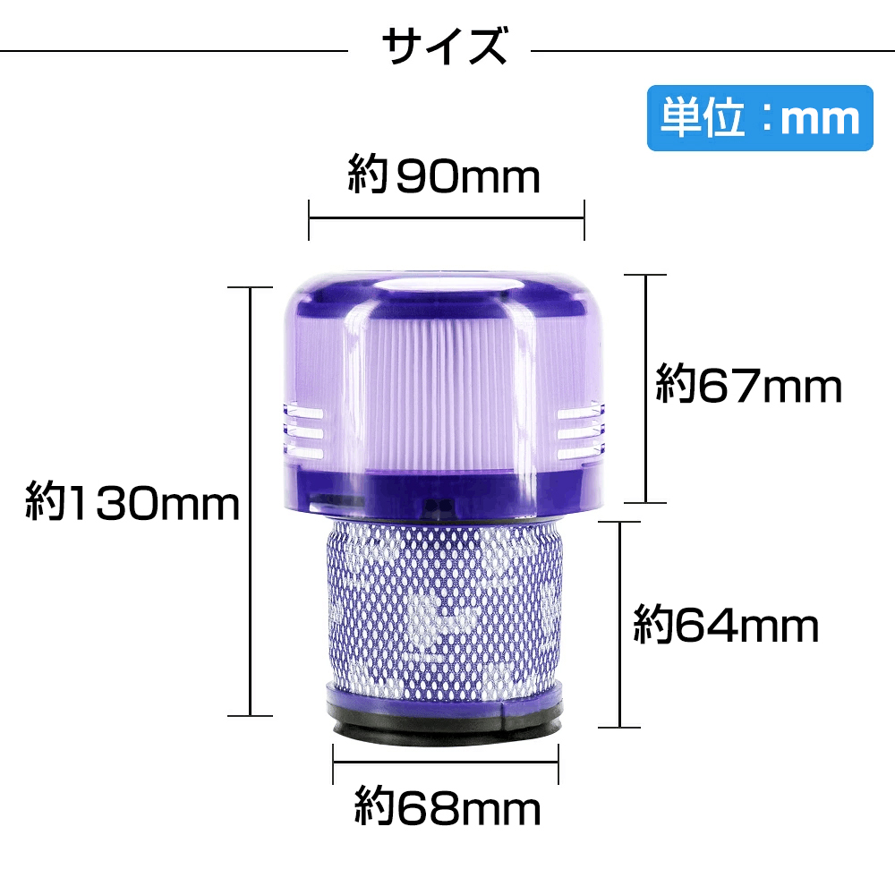 ダイソン掃除機フィルター V11 シリーズ 2個セット プレフィルター 