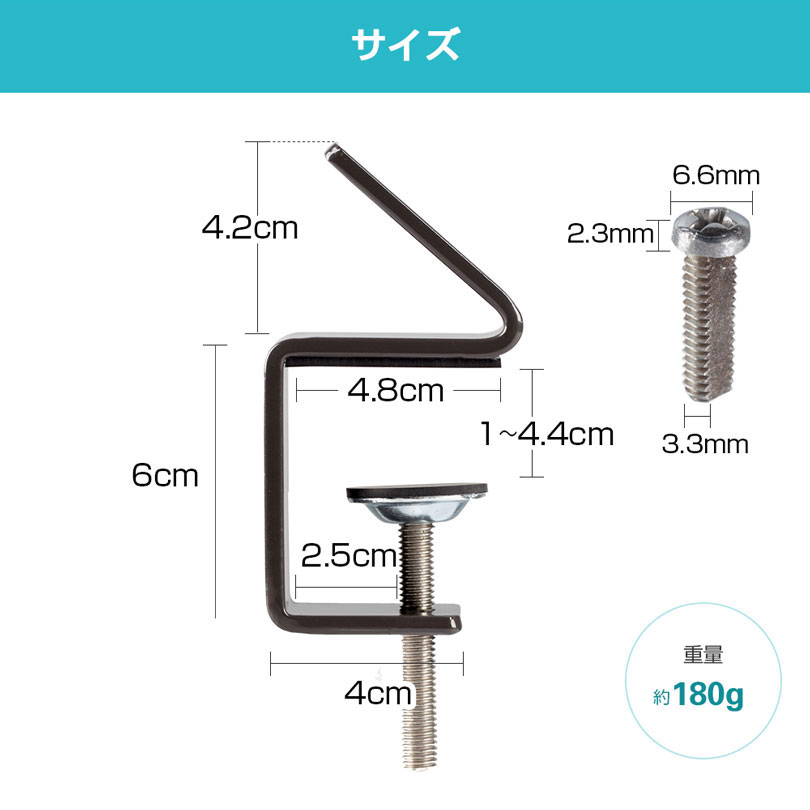 電源タップホルダー