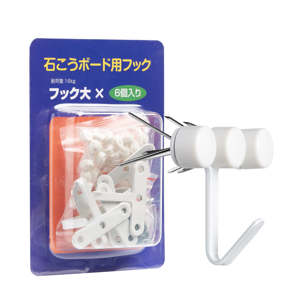 最大16kg 穴の目立たない 強力 ピンフック 石膏ボード用フック Jフック