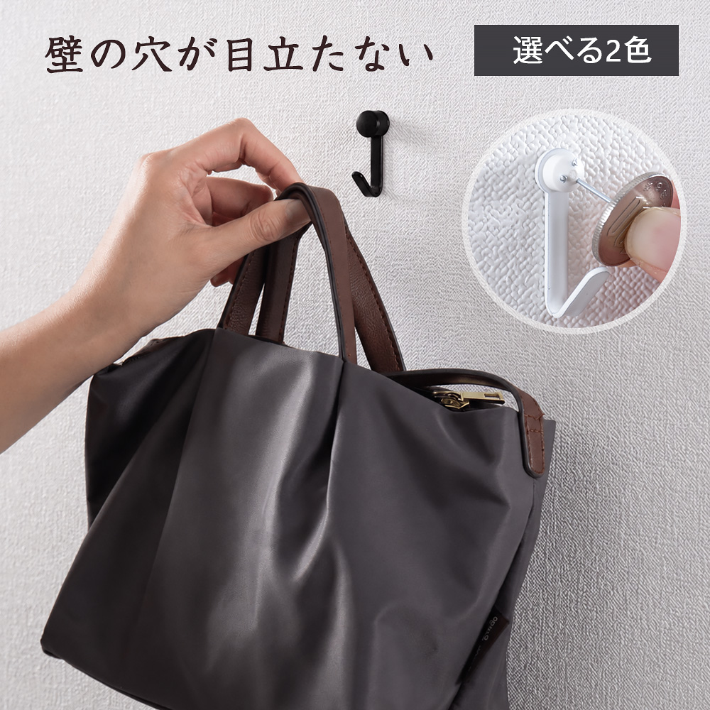 最大16kg 穴の目立たない 強力 ピンフック...の詳細画像2