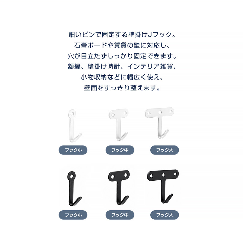 最大16kg 穴の目立たない 強力 ピンフック...の詳細画像4