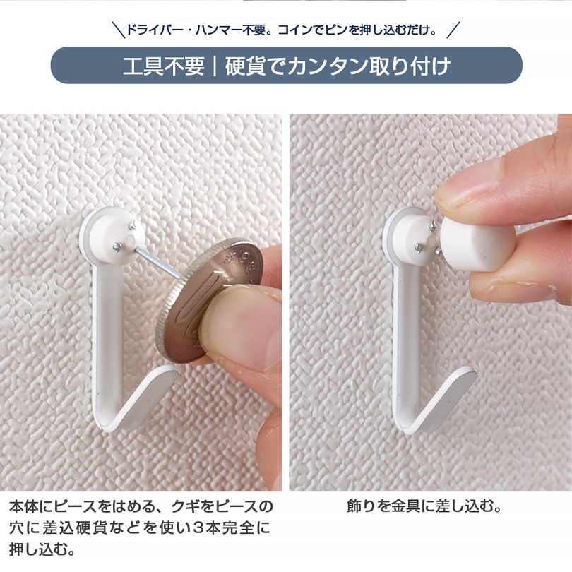 最大16kg 穴の目立たない 強力 ピンフック 石膏ボード用フック Jフック