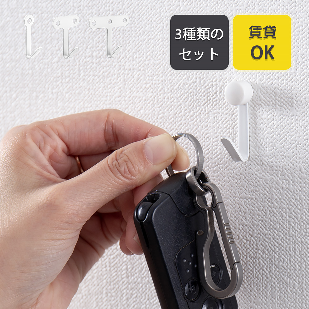最大16kg 穴の目立たない 強力 ピンフック...の詳細画像1