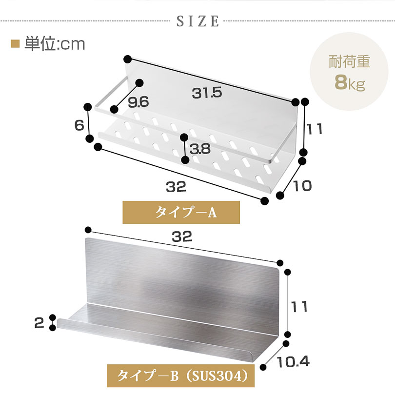 マグネットラック