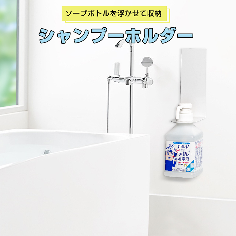 ディスペンサーホルダー
